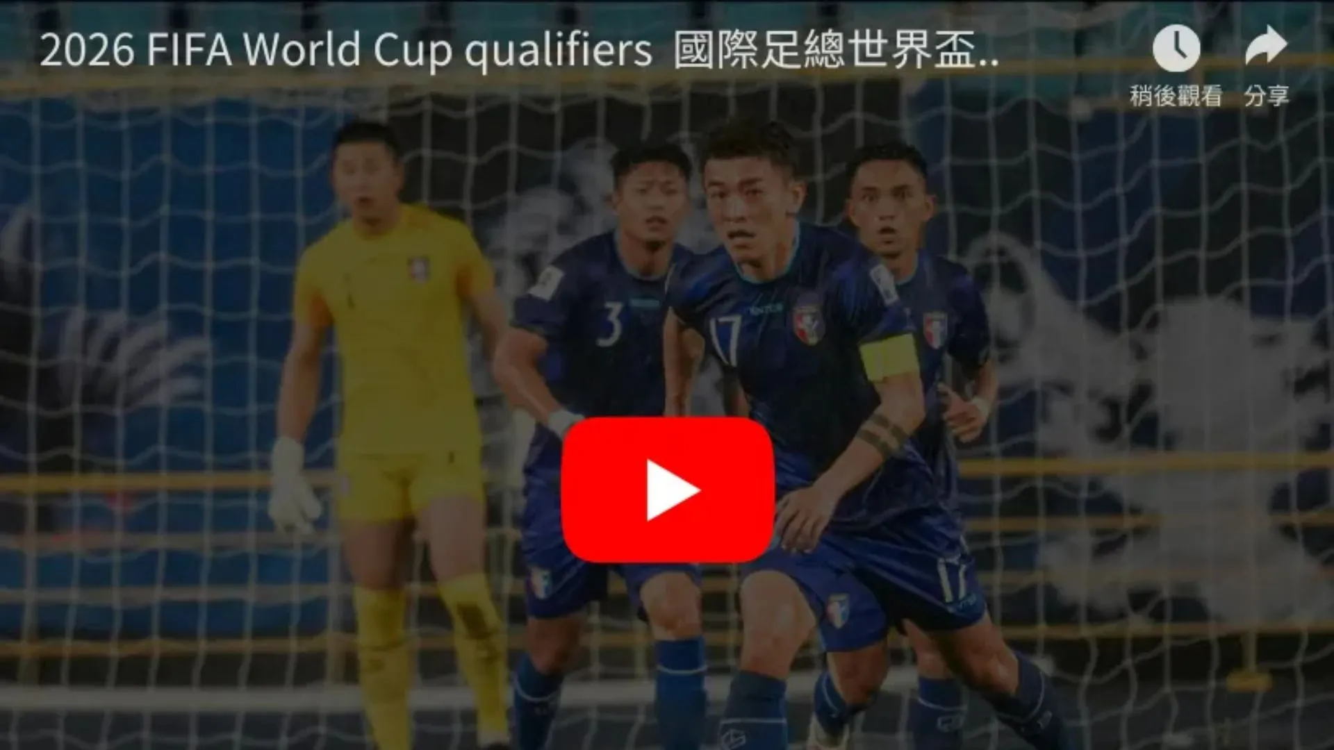 国羽备战亚,锦赛,汇聚精英展,米兰体育官网,米兰体育App,米兰体育直播,米兰体育登录,米兰体育娱乐平台