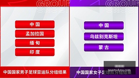 亚冬会首金,今日揭晓,枚金牌角逐,米兰体育官网,米兰体育App,米兰体育直播,米兰体育登录,米兰体育娱乐平台