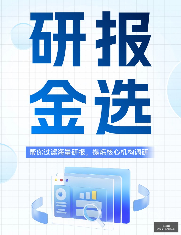 山东泰山队,中乙夺冠,北区领先一,米兰体育官网,米兰体育App,米兰体育直播,米兰体育登录,米兰体育娱乐平台