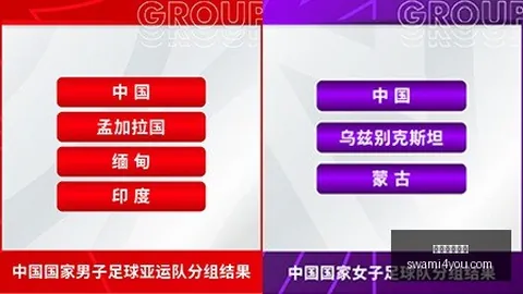 亚冬会首金今日揭晓，17枚金牌角逐激烈