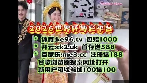皇马欧冠征程连战，米兰体育直播，连胜，5-1完胜萨尔茨堡红牛
