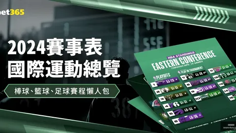 米兰体育官网米兰体育App数据冲到092045引发关注