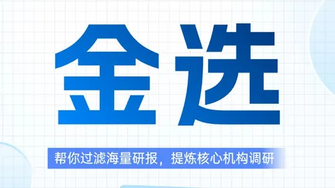 山东泰山队中乙夺冠：北区领先一筹，大连可为稳居第三，赛程优势明显