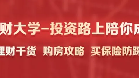 热那亚主场对决升班马强敌：2026赛季保级生死战，五大避雷点